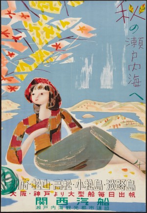 Japanese Travel Poster
